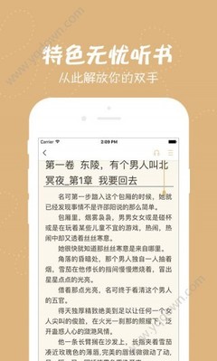 金沙集团娱乐场官网